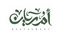 Almadallah